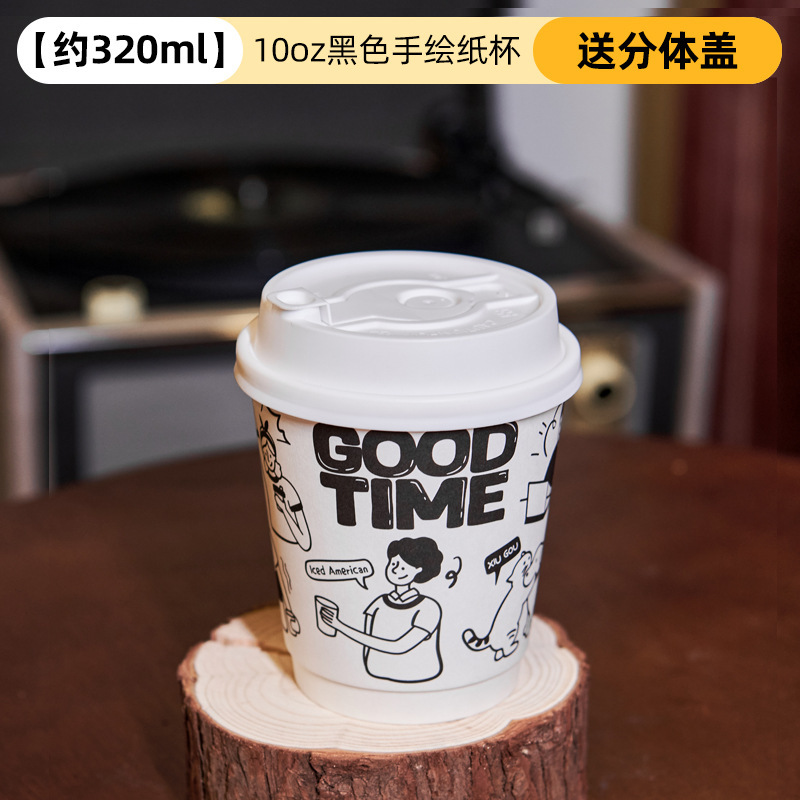Vaso de papel negro "Good Time" de 90-10 oz con tapa abatible grande blanca.