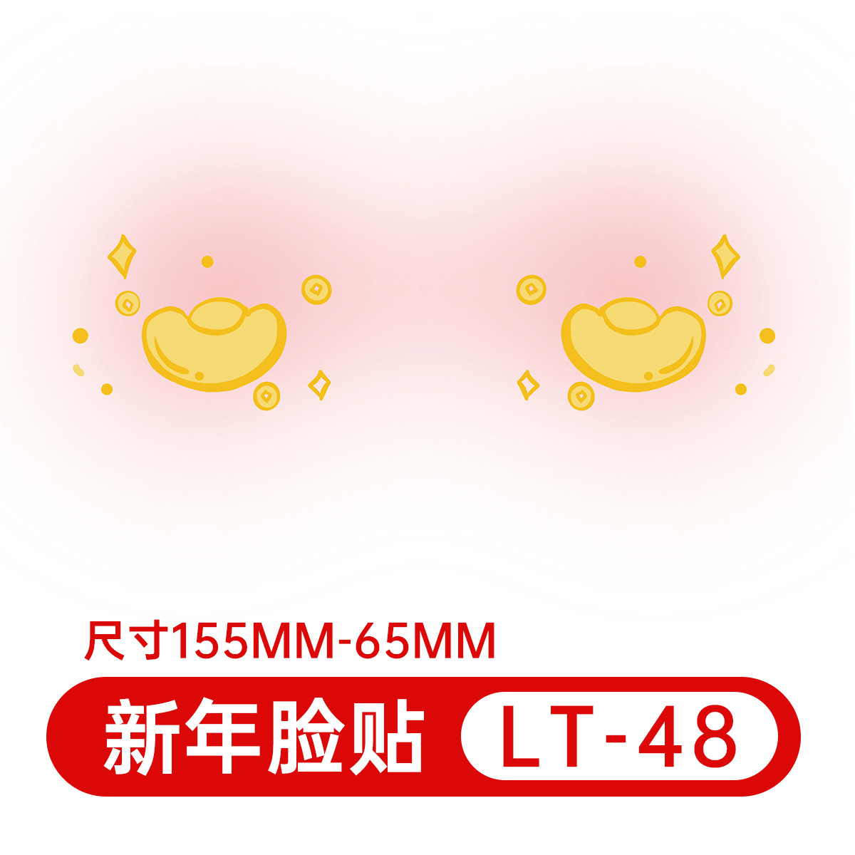 LT-048
