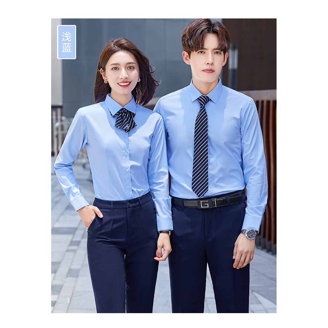 Light blue - long sleeves