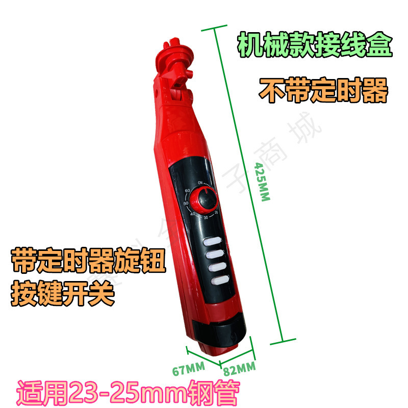 38 Carcasa de ventilador mecánico (rojo)