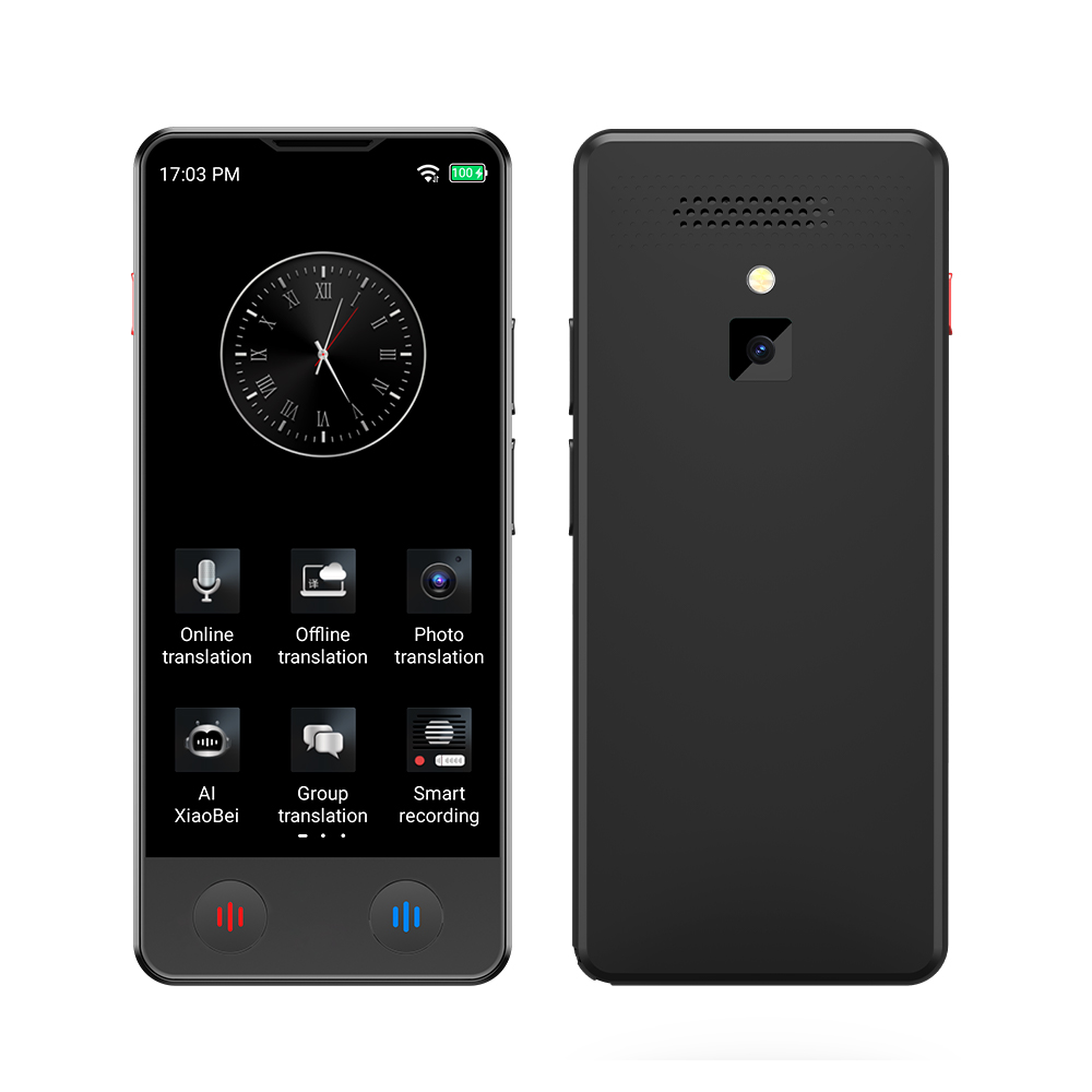 VORMOR A20W