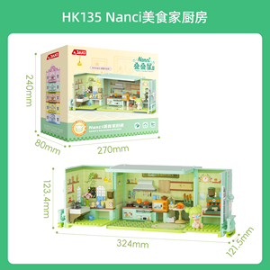 JAKI NanciシリーズDIY教育用ビルディングブロックおもちゃ赤ちゃんNanciスタッキングハウス光のふりをする子供向けプレイゲームボックスパック