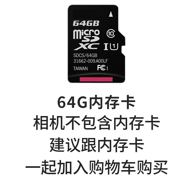 64gtf memory card