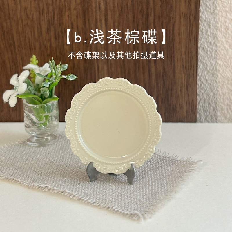 [je.Assiette marron thé clair