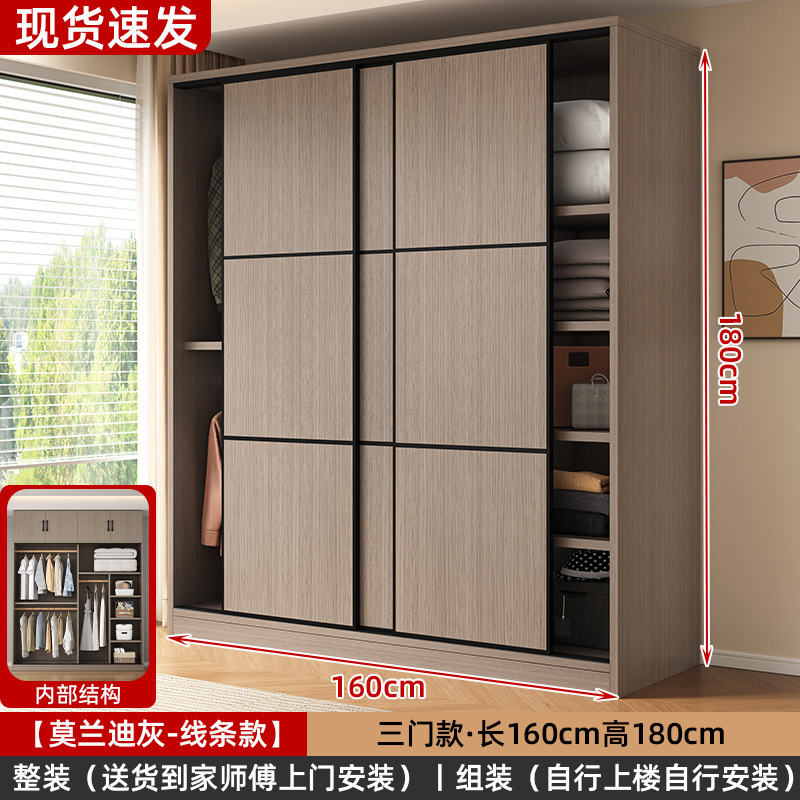 ตู้เสื้อผ้าแบบเส้นตรง 3 ประตู สีเทา Morandi ยาว 160 ซม