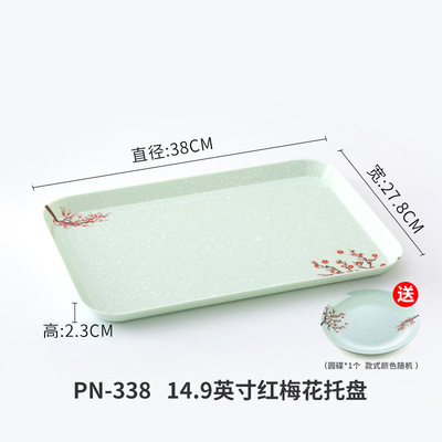 PN-338 (ใหญ่) ถาดดอกบ๊วยแดง