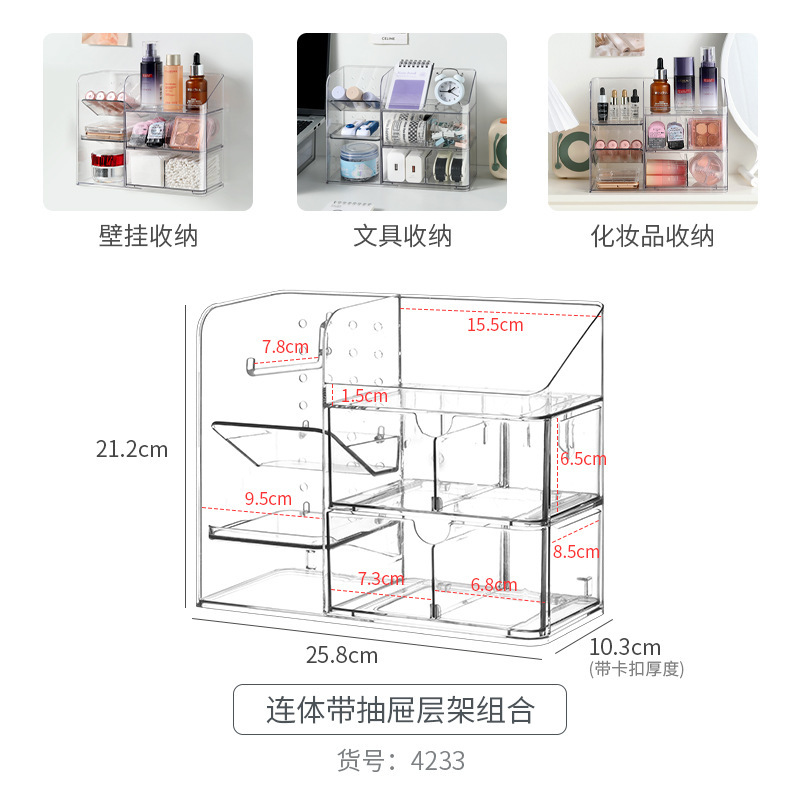 Wall-mountable integrated drawer shelf set - 1 unit
