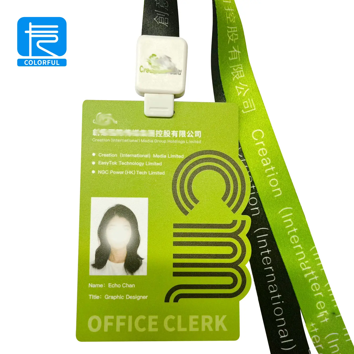 بطاقة تعريف مخصصة من كلوريد البولي فينيل CR80 بطاقة تعريف بلاستيكية للموظفين شارة الموظف بطاقة هوية مع حبل