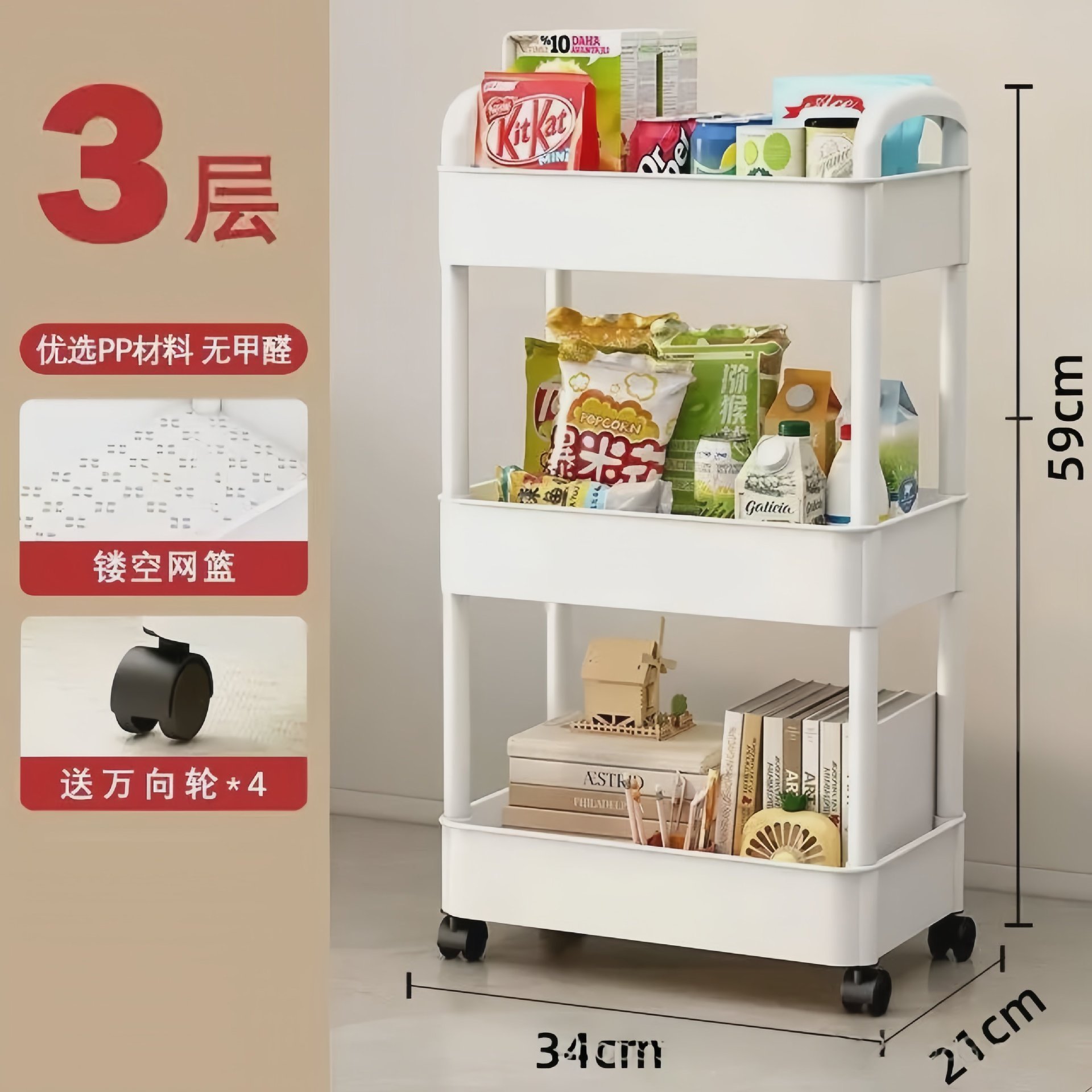 Extra Large Size 3-Layer White Casters