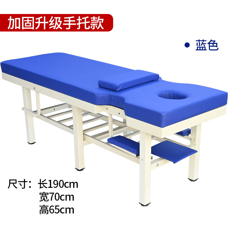 Armrest with six legs, blue, 190*70*65 cm