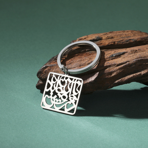 <strong>Iranian</strong> Persian Parsi Poem Calligraphy Keychain Iran Map Pendant Keyring Stainless Steel Jewelry - Product Image 4