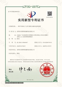 ชุดประกอบ SMT อัตโนมัติความเร็วสูงโซลูชันการเลือกและวางแบบอัตโนมัติสำหรับ PCB พร้อมส่วนประกอบหลัก - Product Image 6