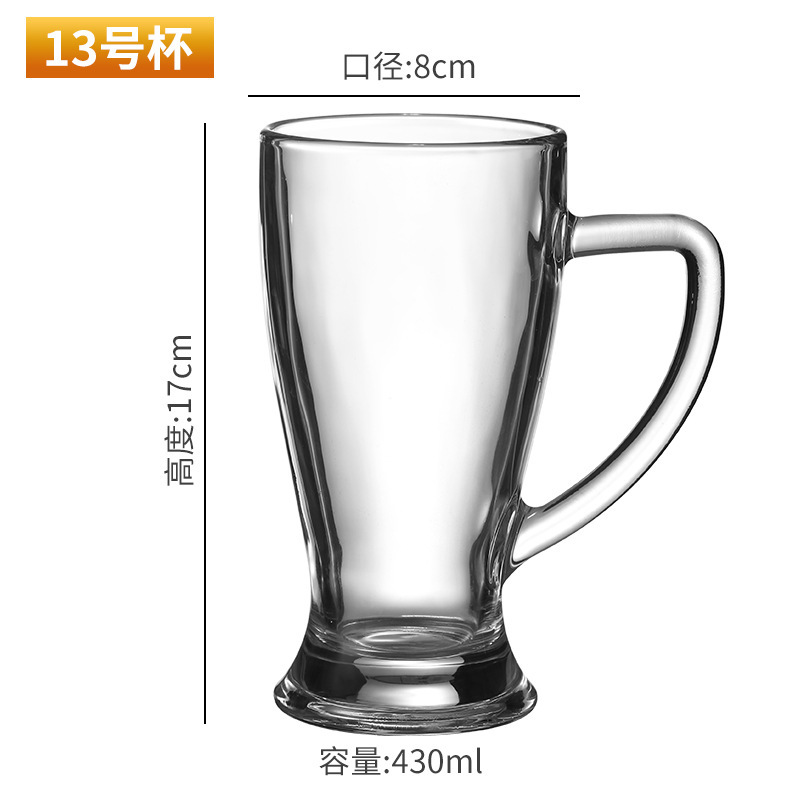 N°13 tasses 430ml