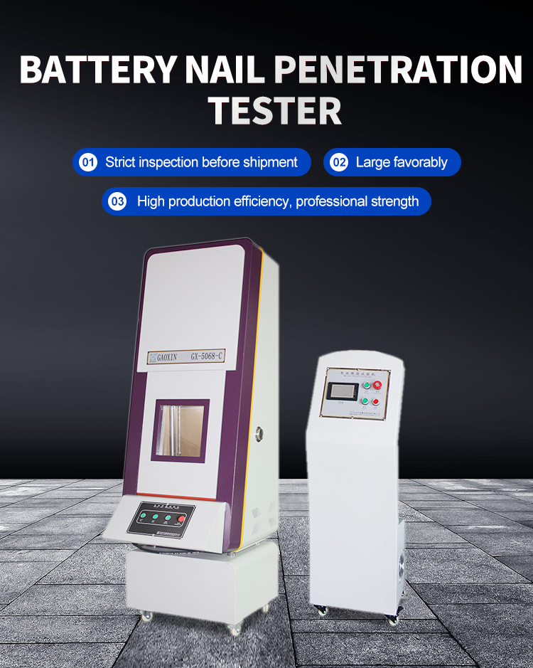 PLC Control All In One Nail Penetration Battery Testing Equipment for SJ/T 11170 UL 2054 ,GB/T18287 1
