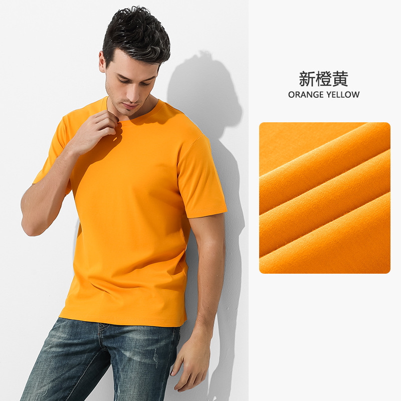 Nouveau Jaune Orange