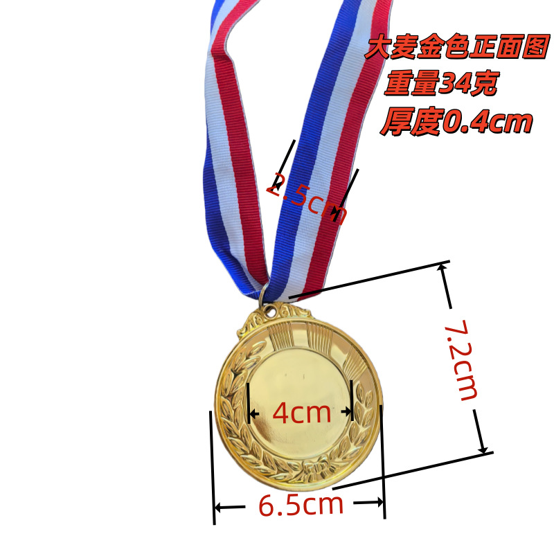 Barley 657204 gold 36g
