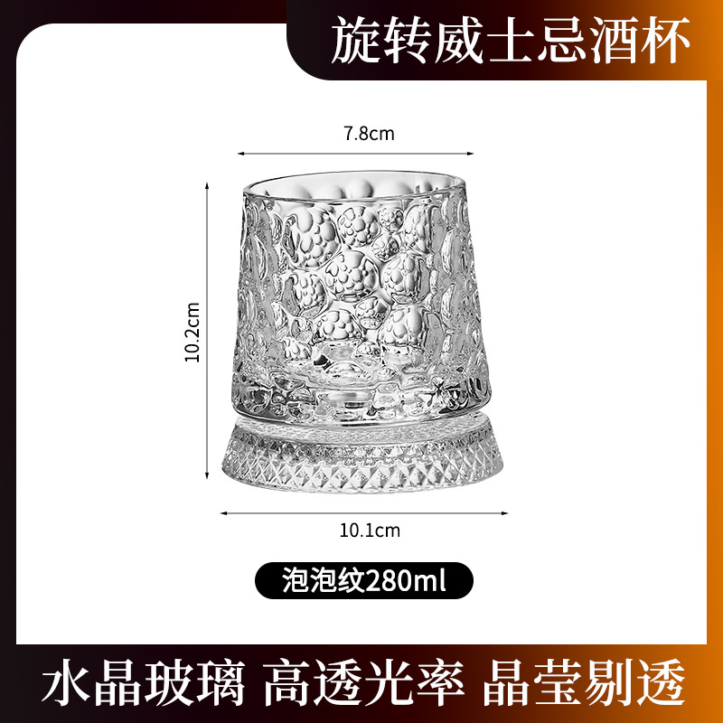 Burbujas de vidrio giratorias para whisky