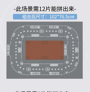 33908/33910 Construction <strong>Toy</strong> Sets Small Grain Interplanetary <strong>Highway</strong> Model Straight Route Turning Cross Building Blocks for Road - Product Image 3