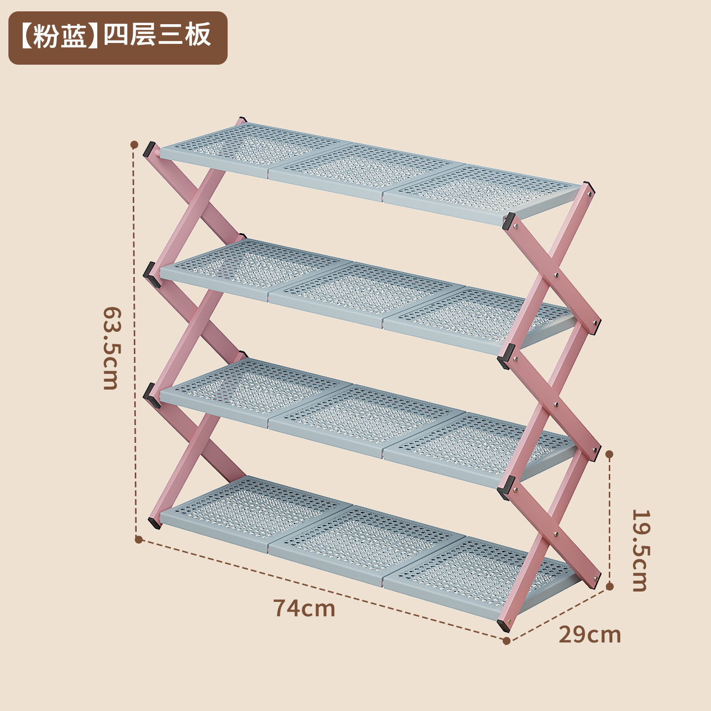 4-layer - 3-board (pink frame, blue board)