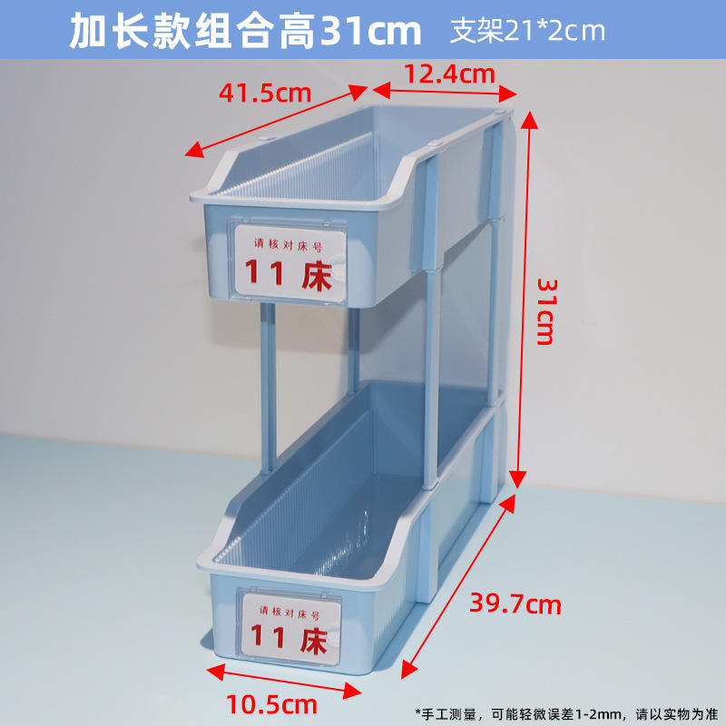 รุ่นขยายความสูง 31 ซม. สีฟ้า