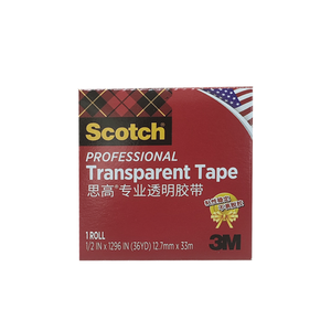 3M 600p cao cấp độ bám dính cao dư lượng miễn phí rõ ràng Băng - Product Image 1