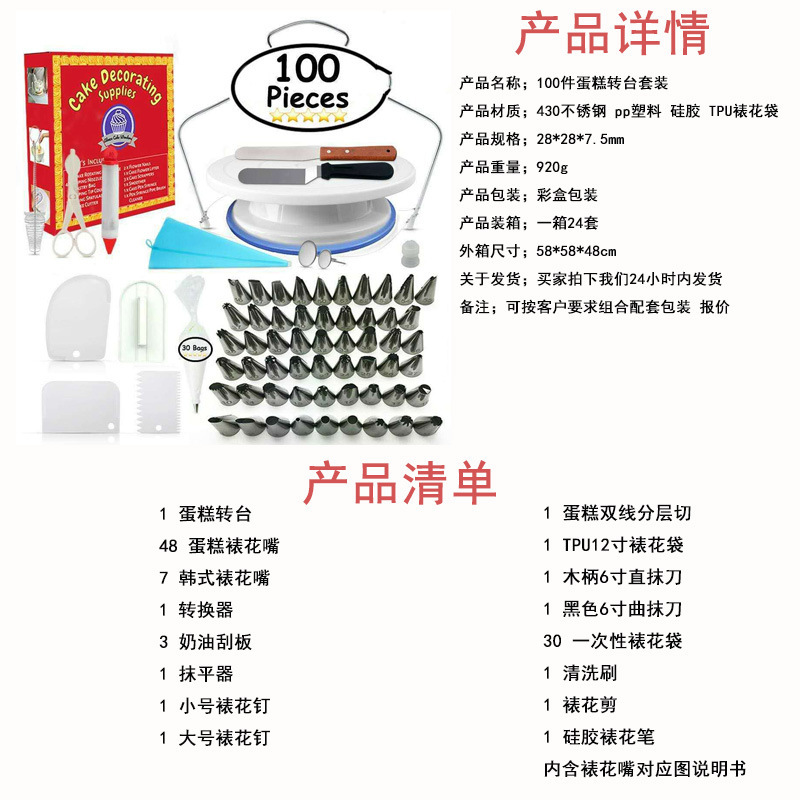 100pcs-A
