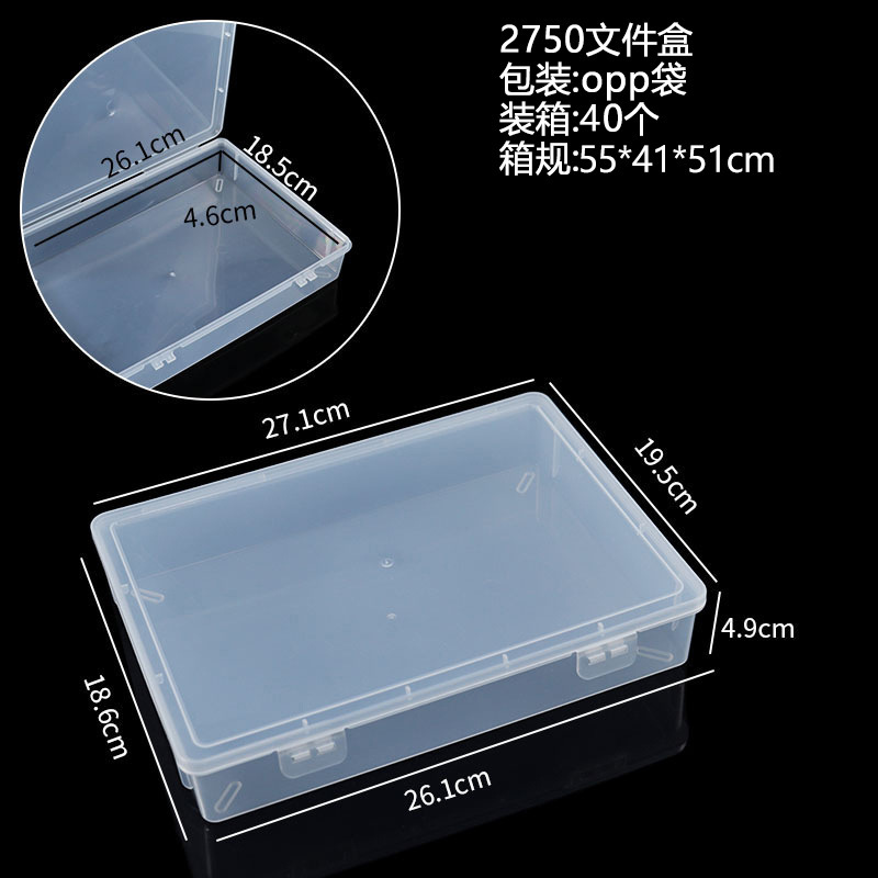 2750 empty box, 27.1*19.6*5CM
