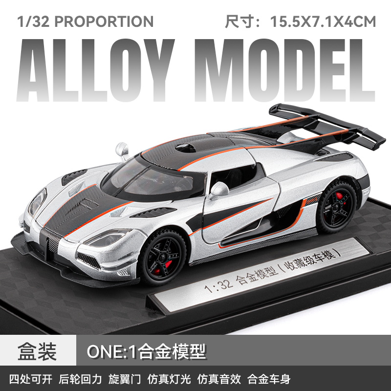 Koenigsegg ONE Argent 32663