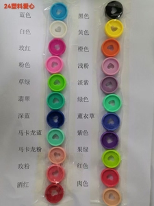 A4 A5 a 6尺寸聚氯乙烯塑料圆盘装订活页夹100活页小批量记事本笔记本学校DIY规划光盘