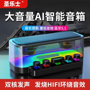 音箱扬声器电脑2.0音箱电脑扬声器通用串行总线rgb游戏扬声器适用于笔记本电脑Z6 - Product Image 3