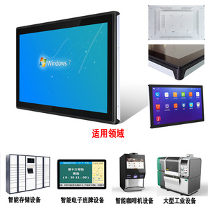 Embedded 21.5&quot; Inch 22&quot; Inch Industrial <strong>Android</strong> Tablet <strong>Open</strong> <strong>Frame</strong> Touch Screen Monitor Support Linux Debian / Ubuntu OS - Product Image 3