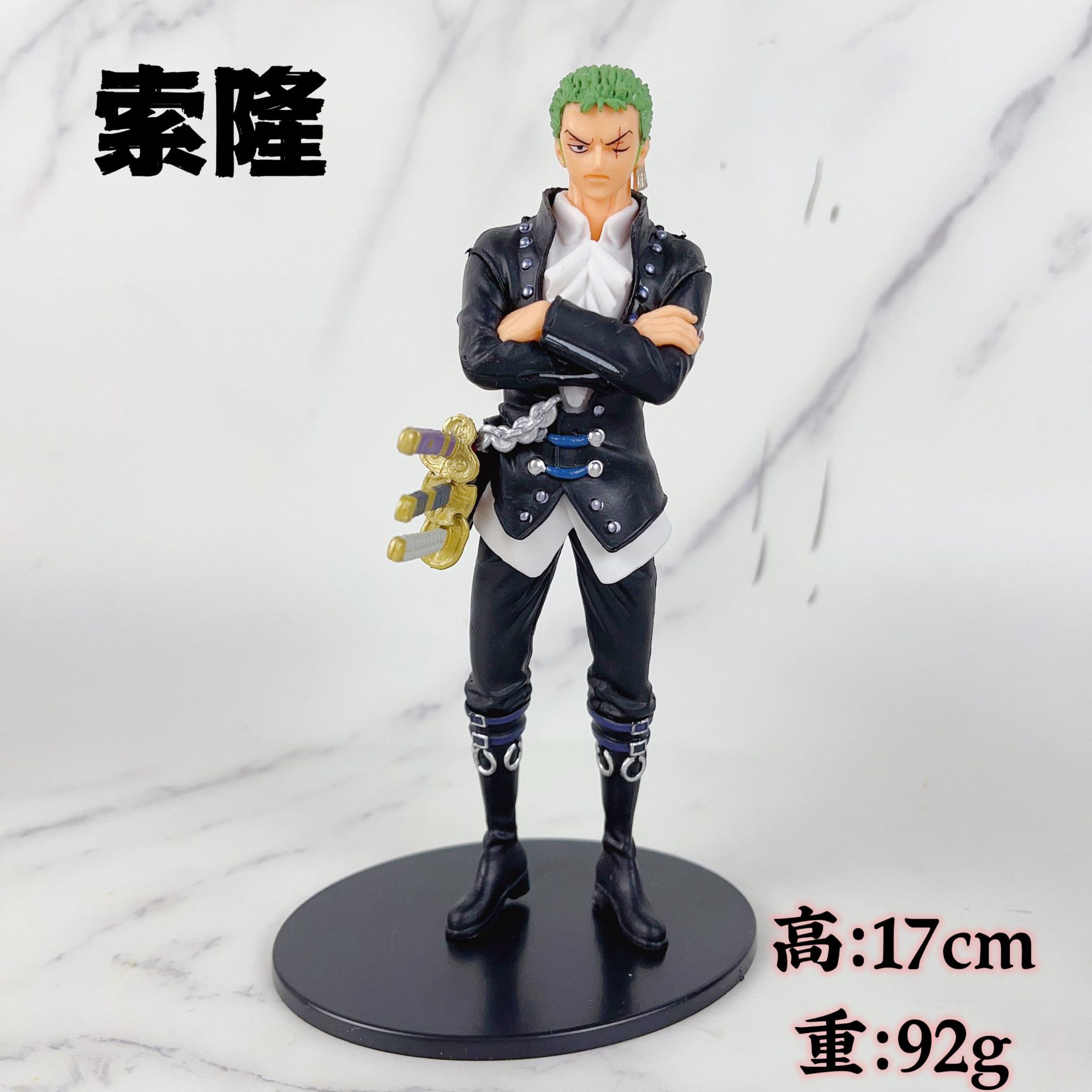 Zoro