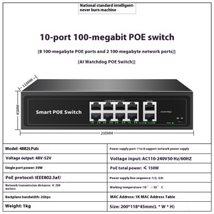 Poe anahtarı akıllı 100m ağ anahtarı iletim kamera izleme AI Watchdog anahtarı - Product Image 5