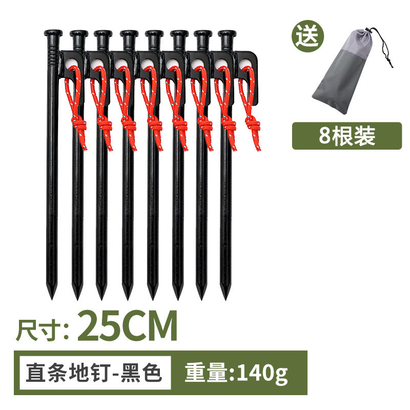 8 straight black stripes - 25cm (with drawstring) in 1 bag