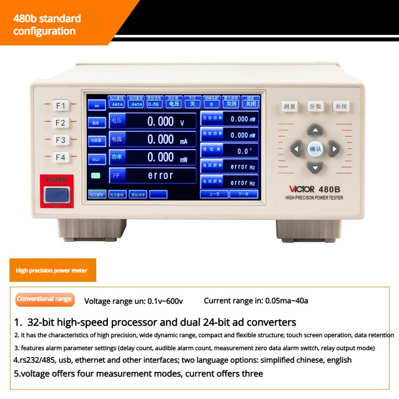 Configuración Estándar Oficial VC480B