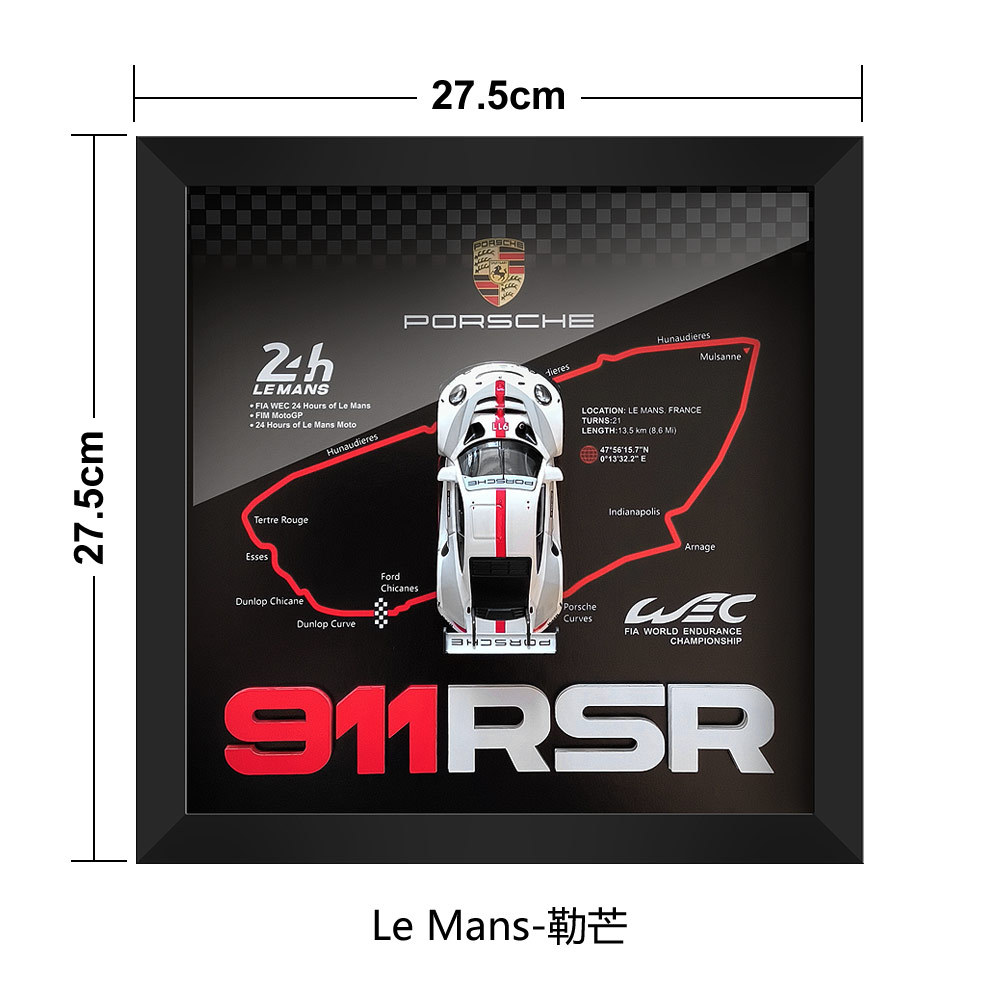 Circuit RSR Le Mans, 27,5*27,5CM