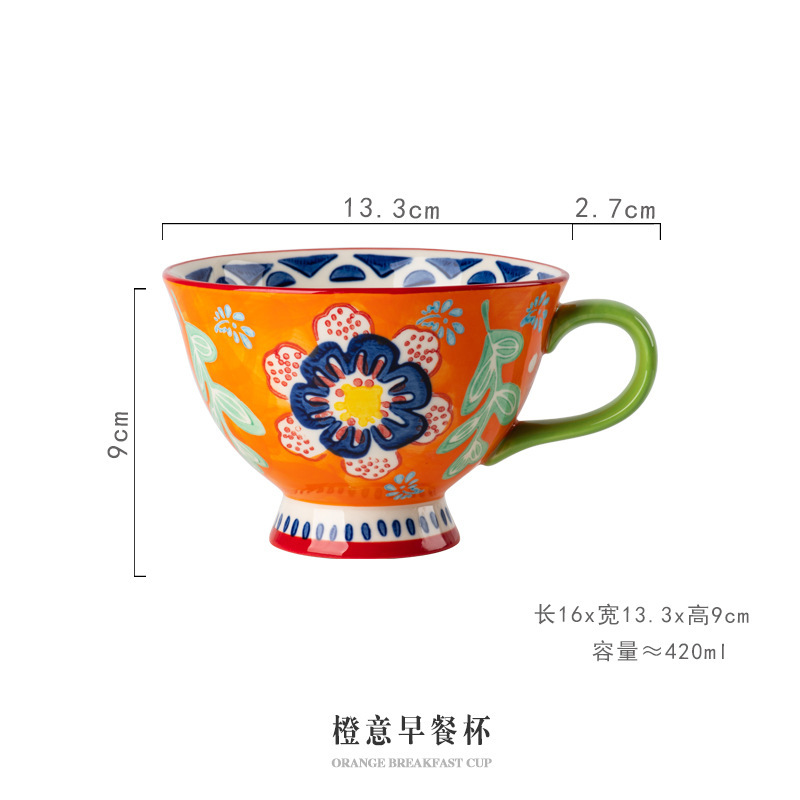 Taza de desayuno naranja
