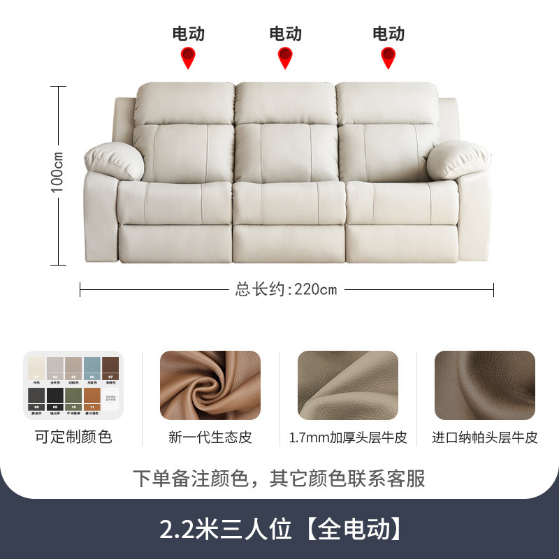 22m three-seater-fully electric-no reclining back