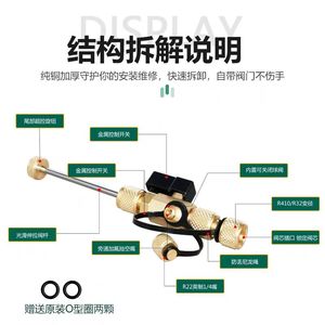 R410A和R22制冷剂的高品质交流暖通空调阀芯拆卸器安装工具 - Product Image 5