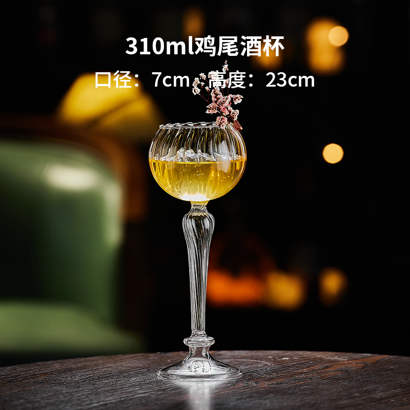 Tasse de fleurs créative 310ml