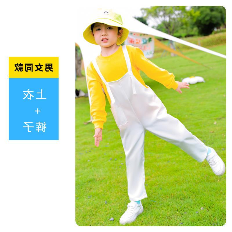 เสื้อยืดแขนยาวสีเหลืองและชุดเอี๊ยม
