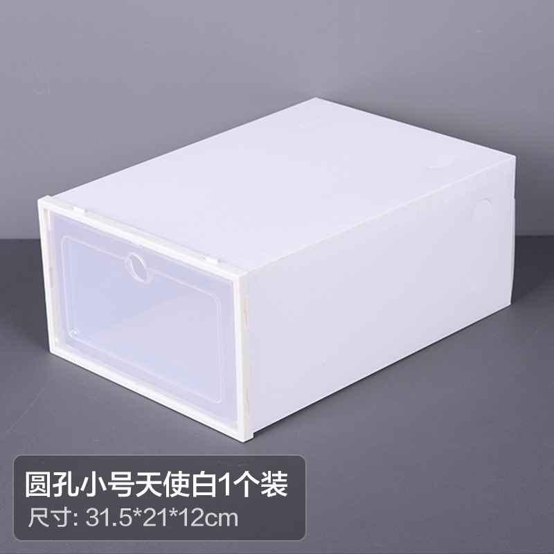 Small, milky white flip-top shoe box with round holes