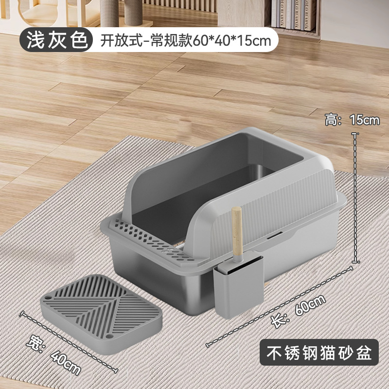 Light gray - open design - regular size 60*40*15cm