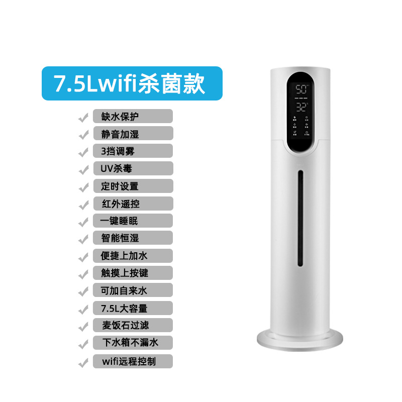 White Smart WiFi Model