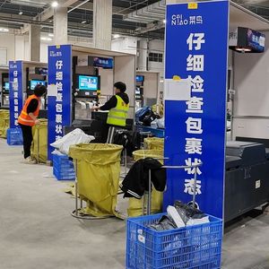 Оптовая продажа устройств быстрого измерения интеллектуальное оборудование Премиум автоматические устройства для сортировки посылок - Product Image 2