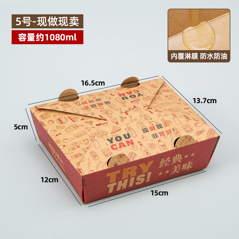 No. 5 lunchbox - made to order