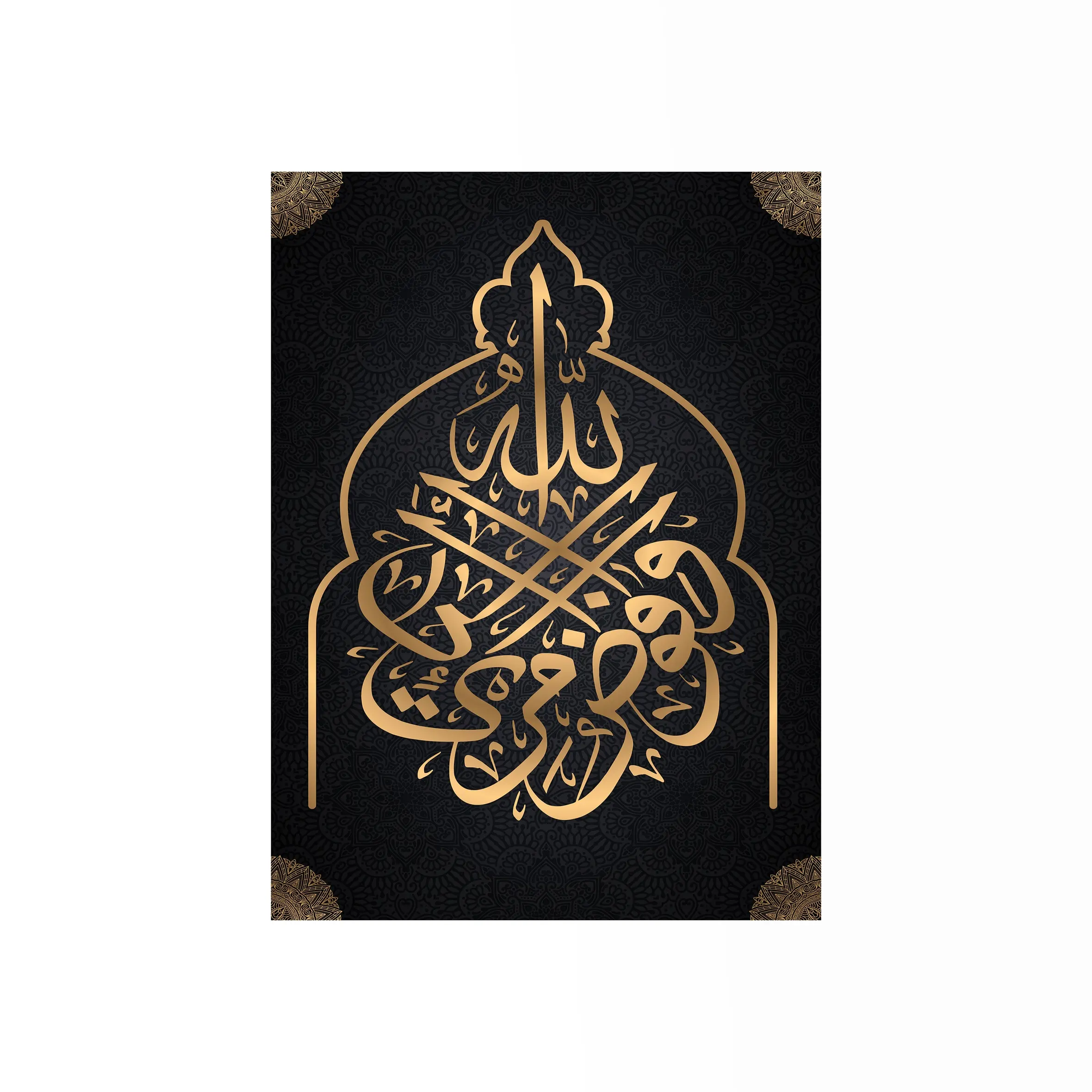 Lieve Fabrieksprijs Groothandel Woondecoratie 40X60 50X70 60X80Cm Moslim Arabische Kalligrafie Kristallen Porselein Islamitische Kunst Aan De Muur