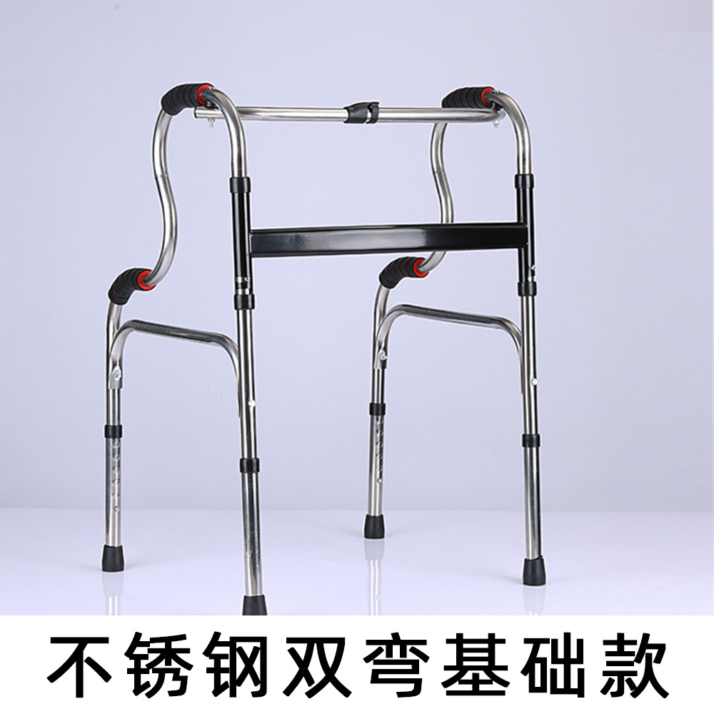 Stainless steel double-bend walking aid