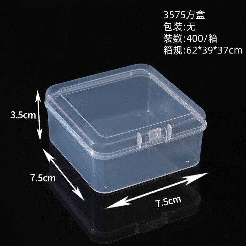 7.5*7.5*3.5 (400 กล่อง)
