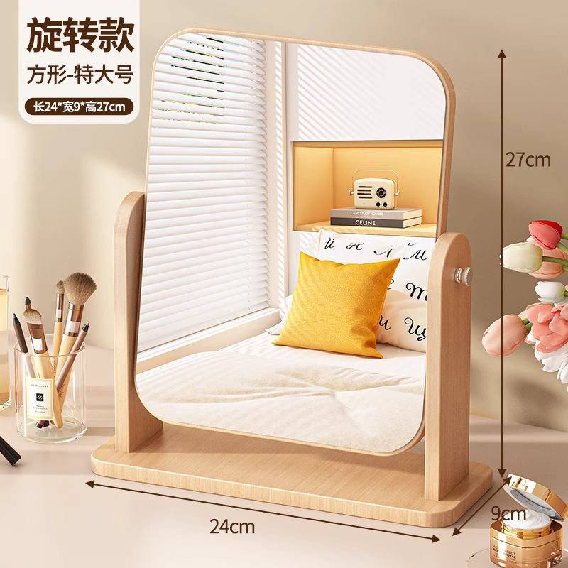 Main image: Rotating square mirror - Extra large (rotates 360°)